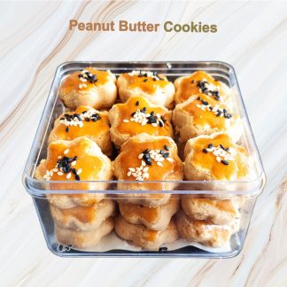 Peanut Butter Cookies 300gr